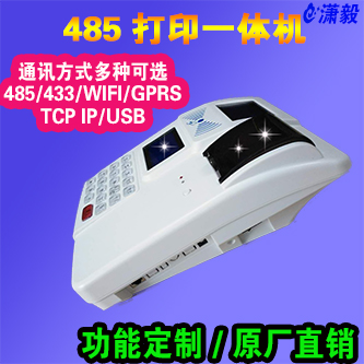 标准版打印一体智能消费  学校一卡通食堂售饭机 会员IC刷卡机