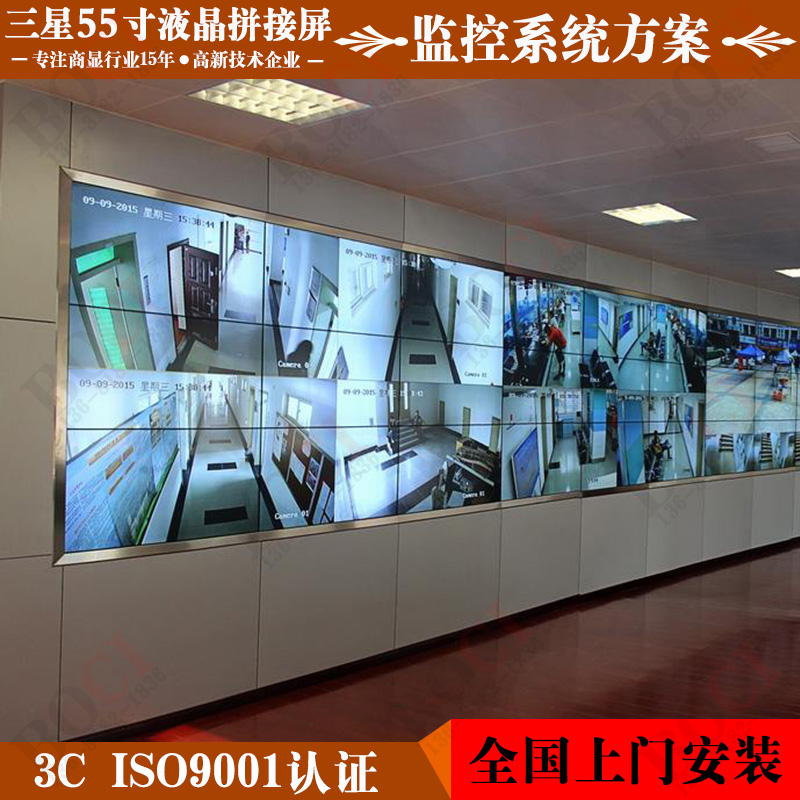 55寸液晶拼接屏