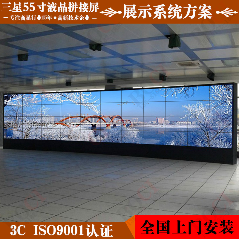 55寸液晶拼接屏