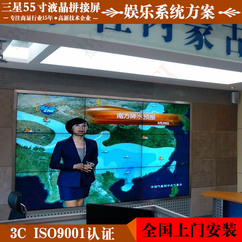 55寸液晶拼接屏