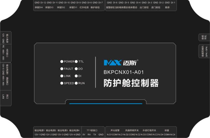 银行防护舱控制器