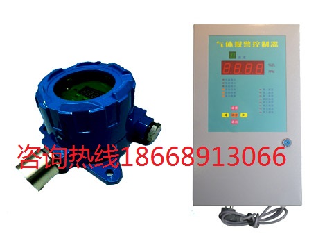 甲醛气体报警器在线监测 防爆型甲醛泄漏探头