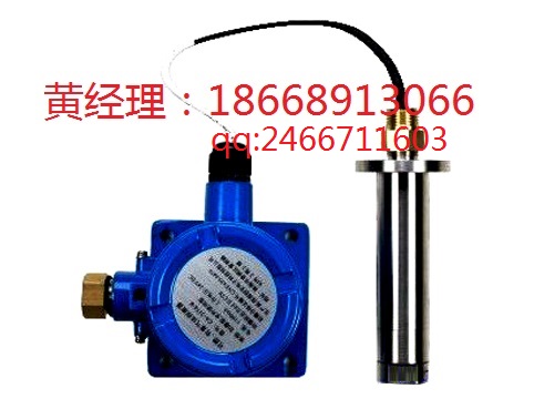 甲醇气体探测器 耐高温型