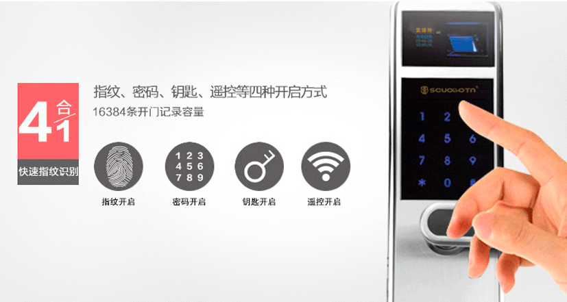 不锈钢指纹锁工厂直销 香港索博特指纹锁永不褪色