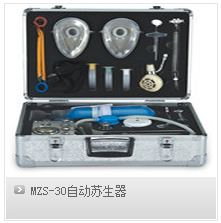厂家直销西安西腾 MZS30 型矿用自动苏生器