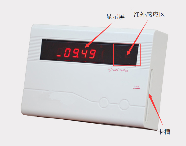 节水2/3你信么？新蓝浴室节水器，节水刷卡器第一品牌