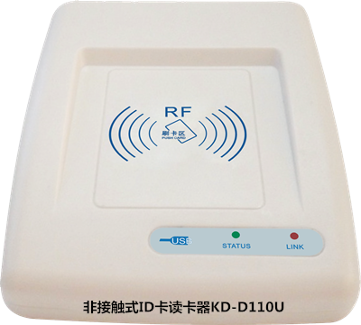 卡德智能供应：企业一卡通系统|32位考勤门禁机|多种型号参数门禁控制器