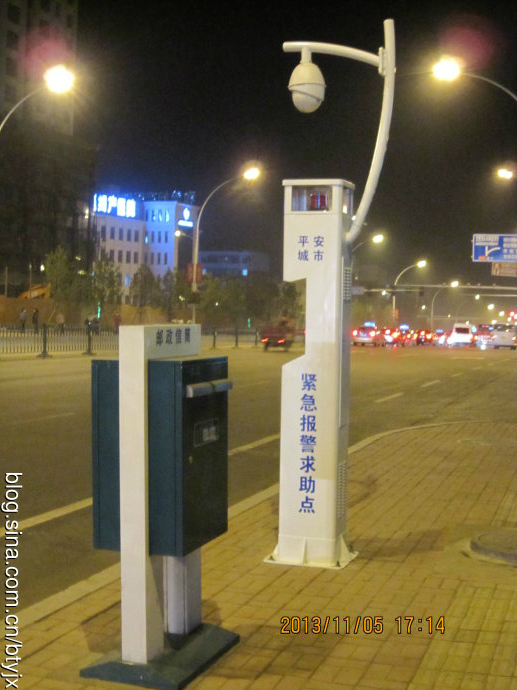 天网工程一键式报警系统