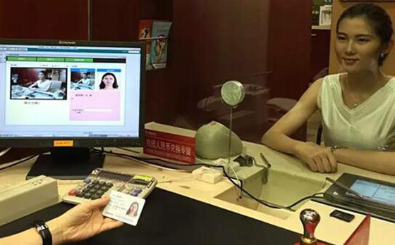 人脸识别在金融行业可以怎么用？