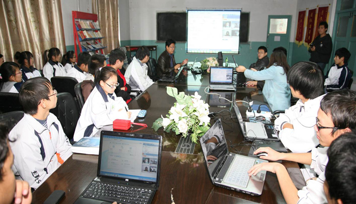 远程教育解决方案