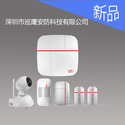 WiFi家用报警器