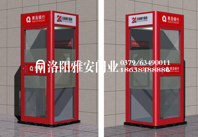 防护舱_ATM防护舱_银行防护舱生产厂家_首选洛阳雅安