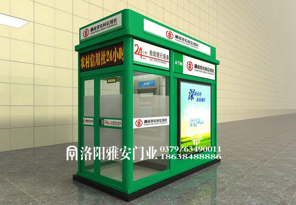银亭_自助银亭_ATM银亭厂家-首选洛阳雅安