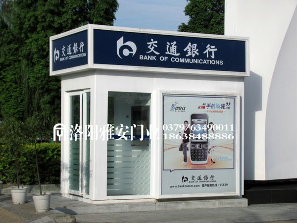 单机位自助银亭 (3).jpg