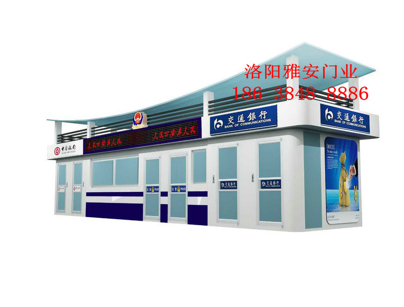 警银亭_警银亭定制_警银亭厂家首选洛阳雅安