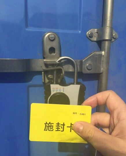 大量供应GPS电子锁