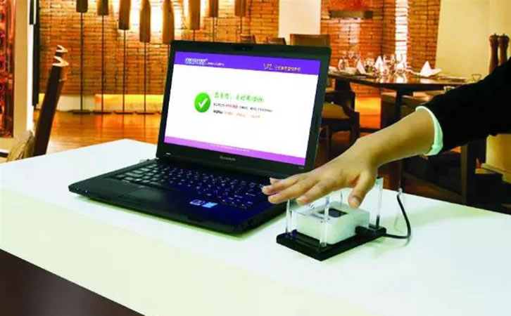 智冠手掌静脉识别消费管理系统