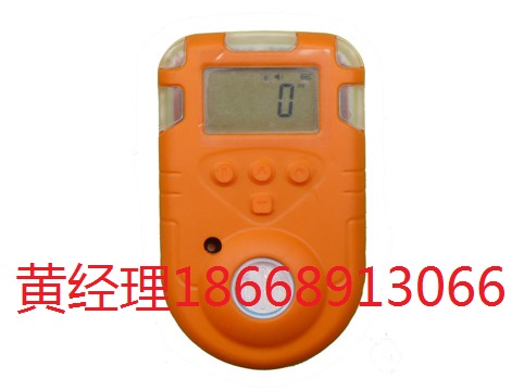 配电室六氟化硫泄漏报警器 手持式SF6浓度检测仪