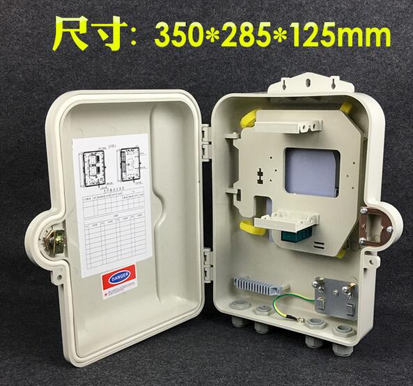 新款SMC款式16芯插片式光缆分光箱 光缆入户箱1分16路光分路箱