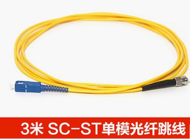3米ST-SC单模光纤跳线光缆跳线尾纤跳线光纤线 网络级