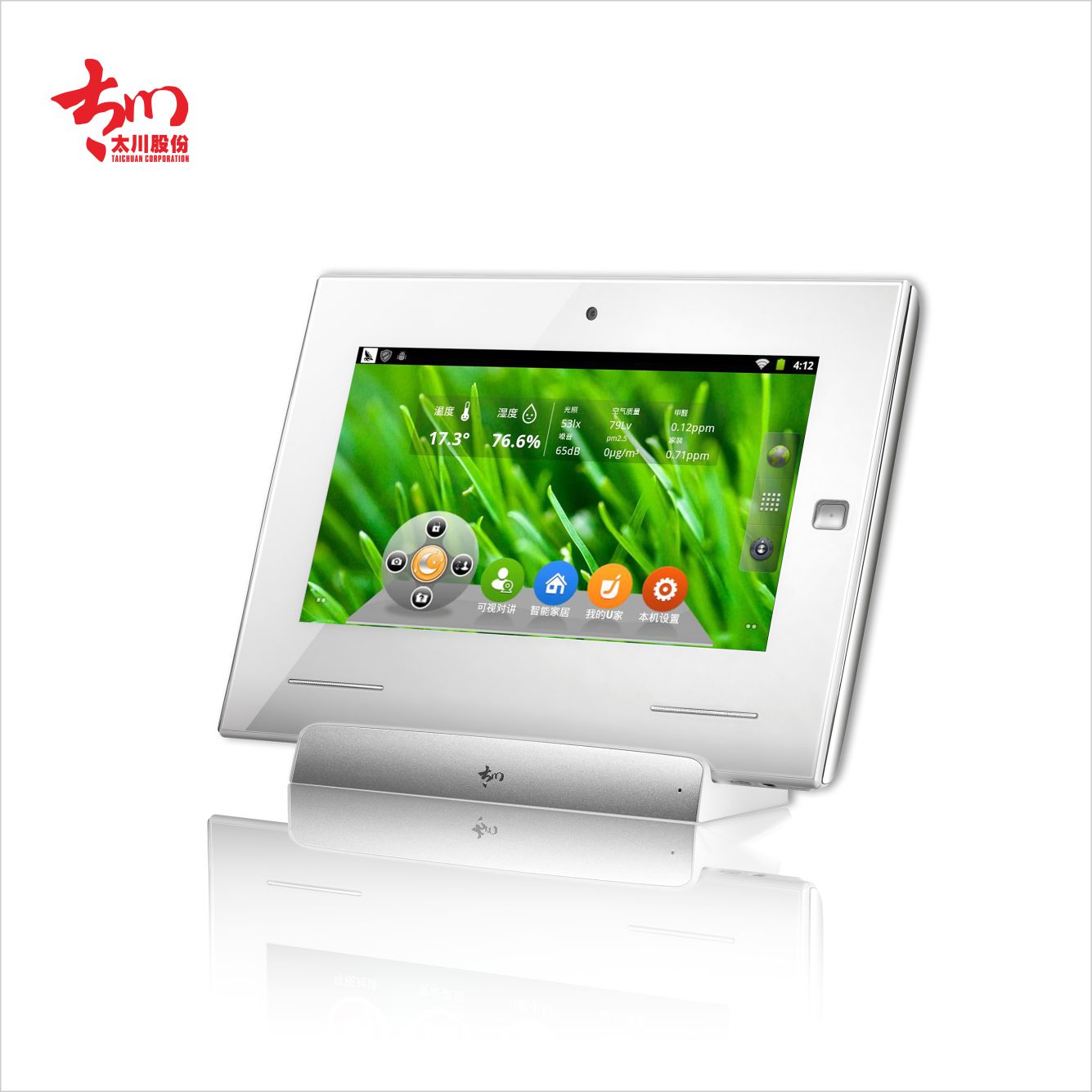 太川 TC-U9ZK-C 数字可视对讲室内机 智能终端