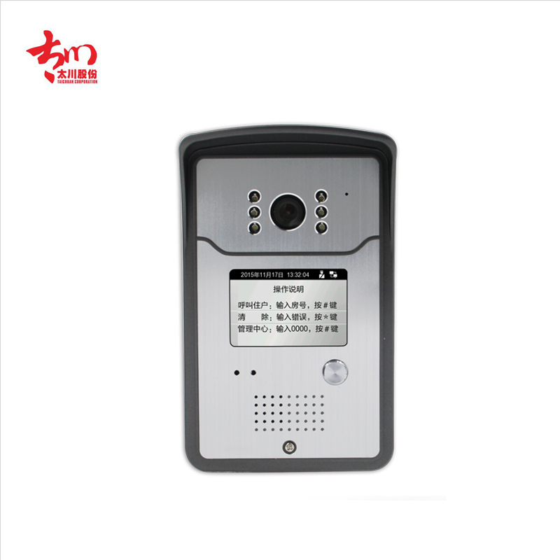太川 TC-U9DA-KT 数字可视对讲户门口机 别墅门口机