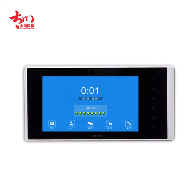 太川 TC2000+MH-G1 可视对讲室内机 半数半模拟
