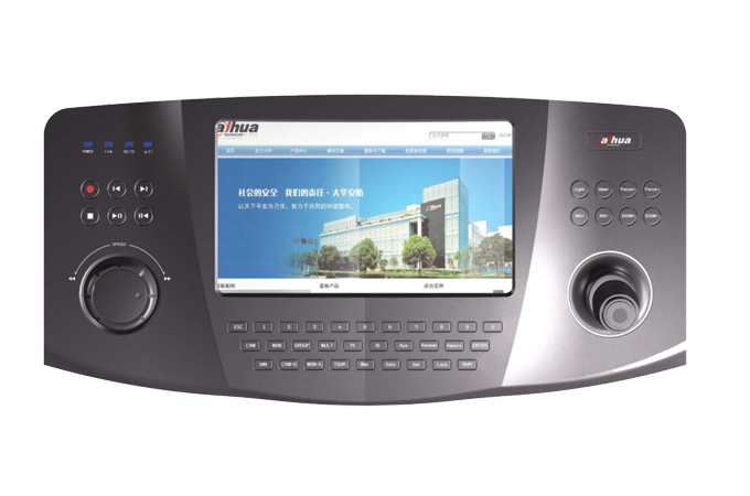 DH-NKB3000大华高清网络控制键盘 