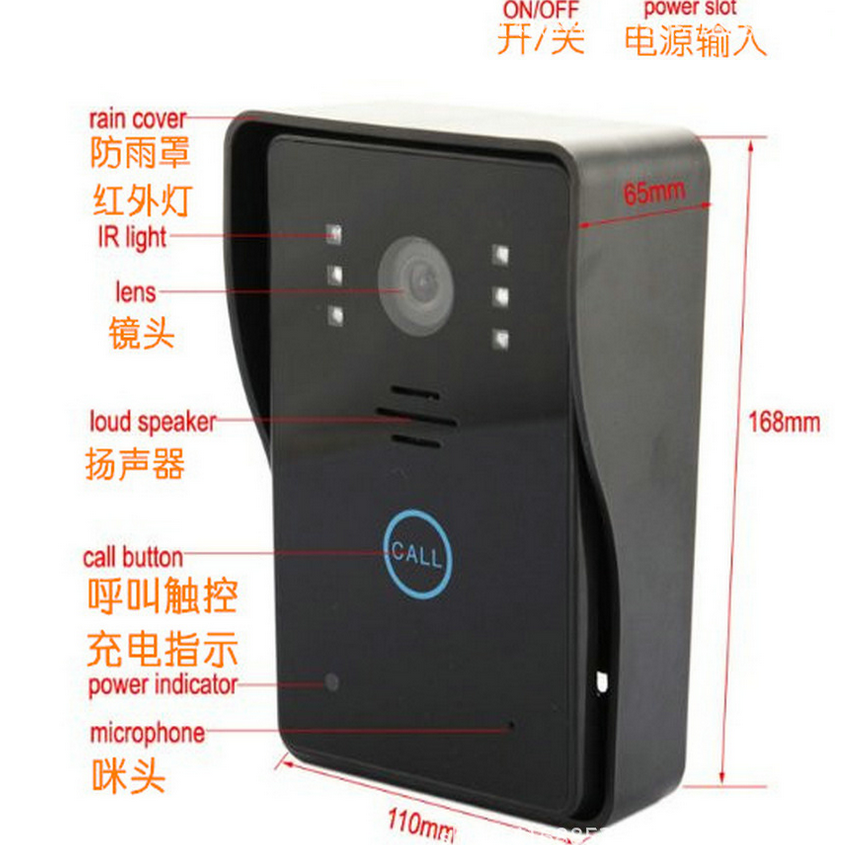 门铃 智能 7寸无线2.4G可视门铃 无线可视对讲 无线门铃