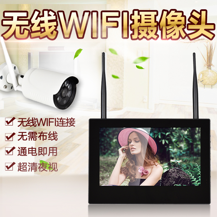 厂家爆款监控摄像机 无线监控 wifi监控摄像头 四路套装安防监控