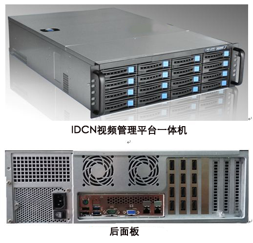 视频监控IPSAN储存服务器NVR