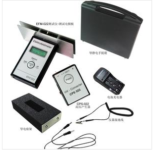 EFM-022  静电场测试仪  离子风机测试仪