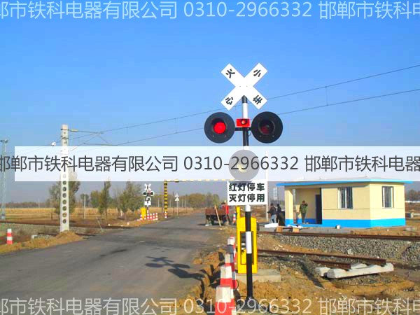 铁路道口报警器