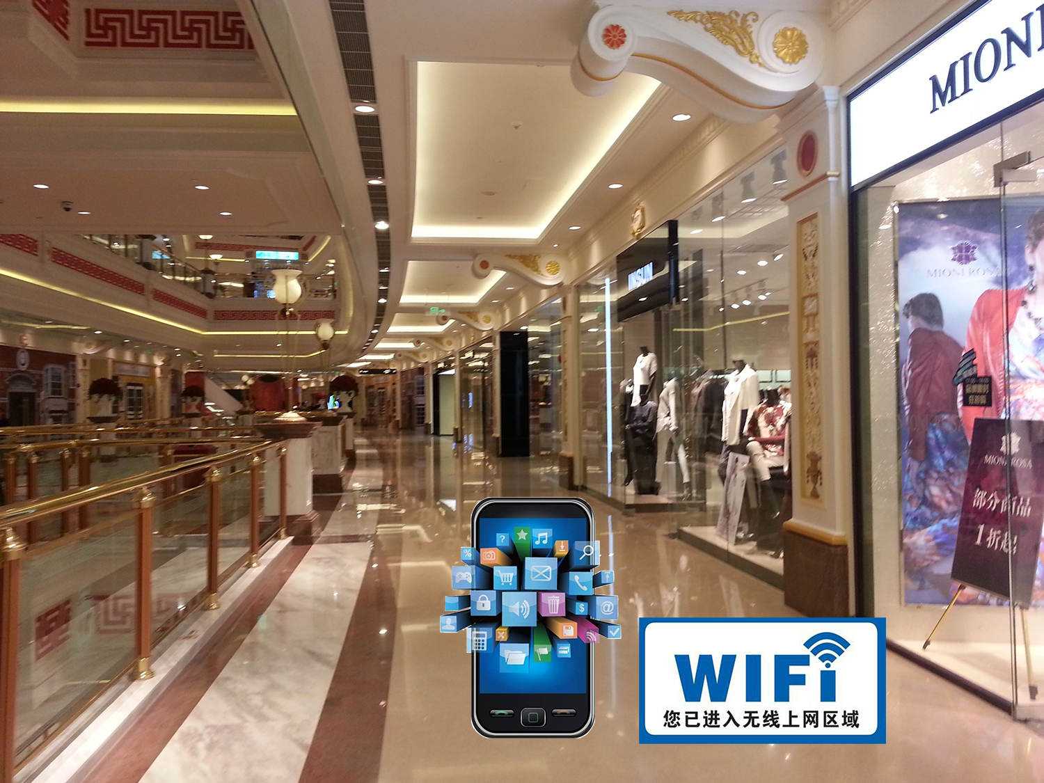 商业智慧WIFI覆盖