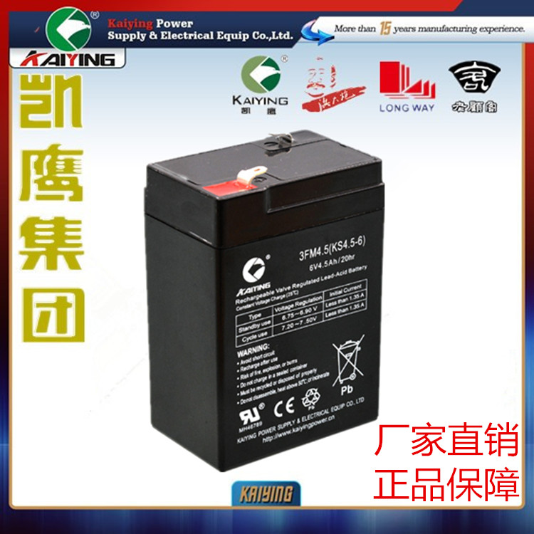 6v4.5ah童车电池电子秤电池门禁电池