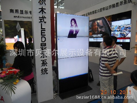 LTI460HN09落地机柜三层裸屏显示器拼接屏