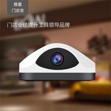 雅量|客流量统计 客流统计设备 客流分析系统