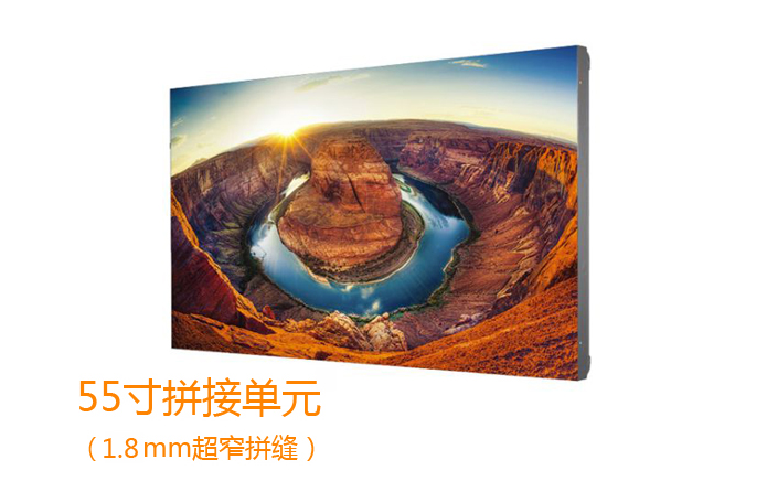 湖北武汉 DID拼接屏-55寸1.8mm拼缝