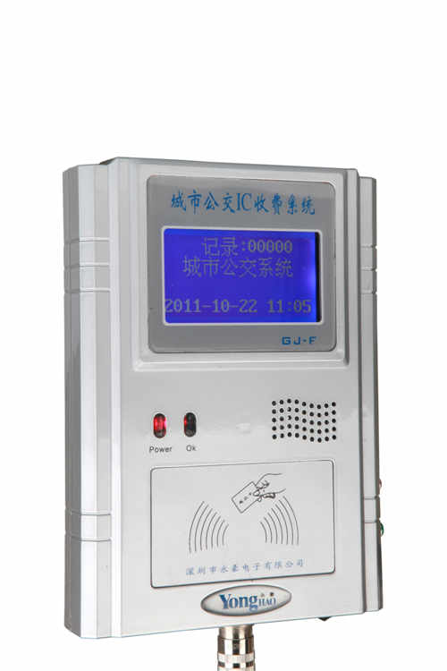 定制规划管理企业班车系统