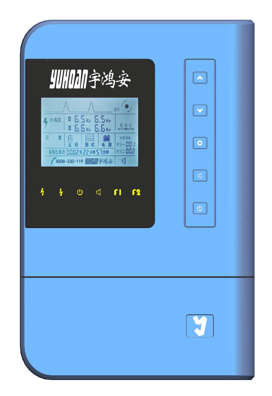宇鸿安 静电感应围栏探测主机