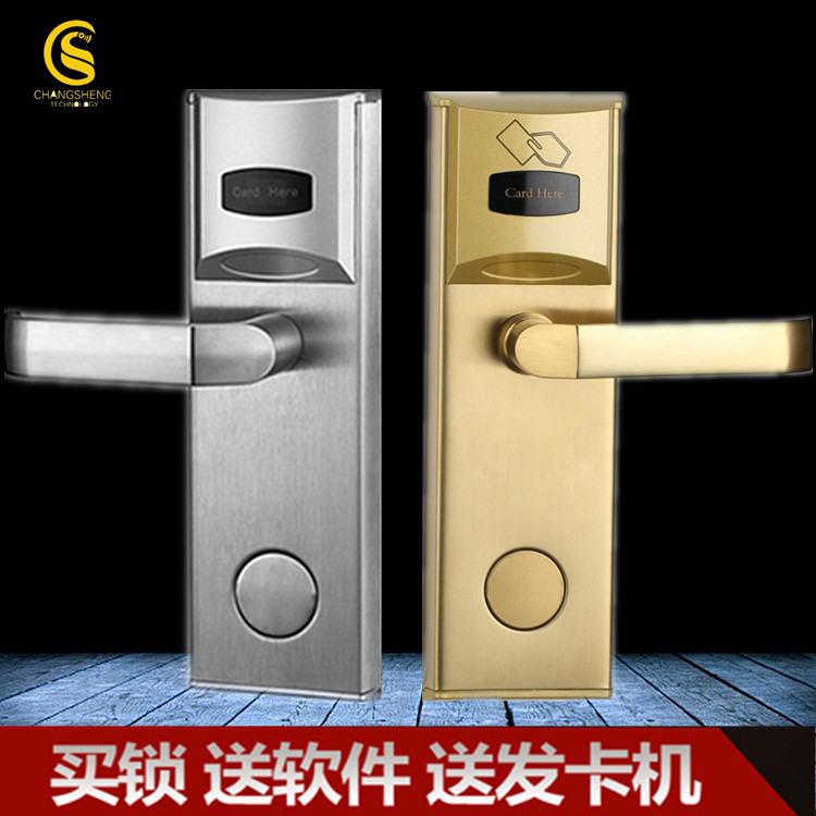 长晟智能酒店锁CS6000B