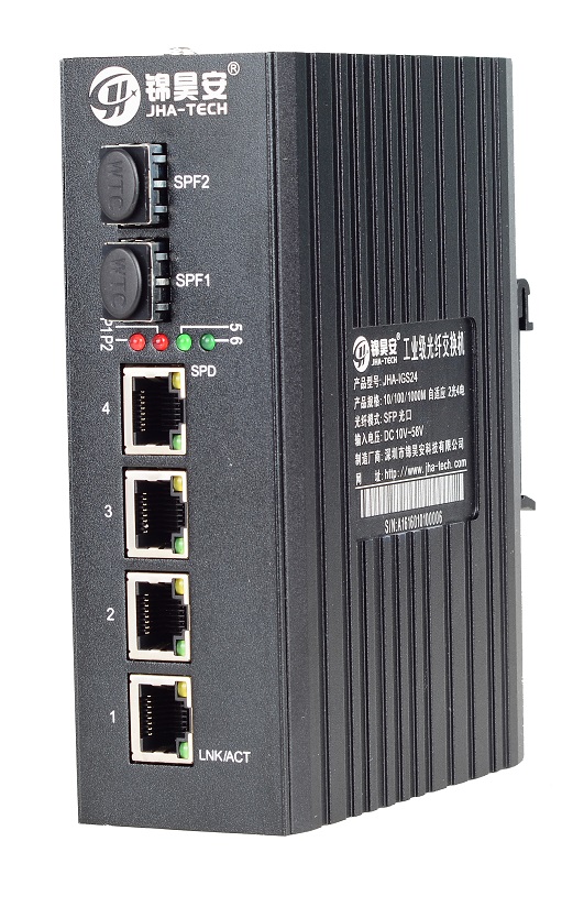 锦昊安 工业级光纤交换机