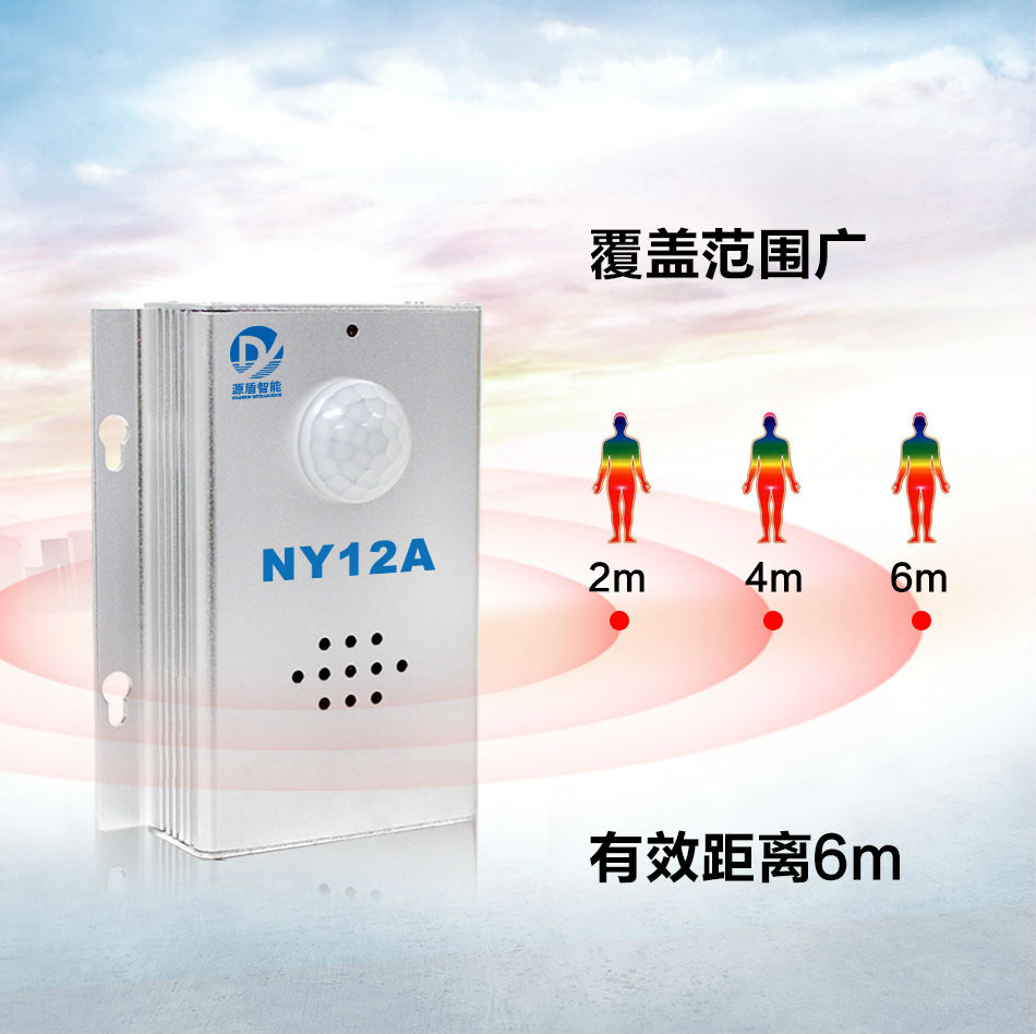 人体感应语音提示器，盲人语音提示器，扶梯语音提示器