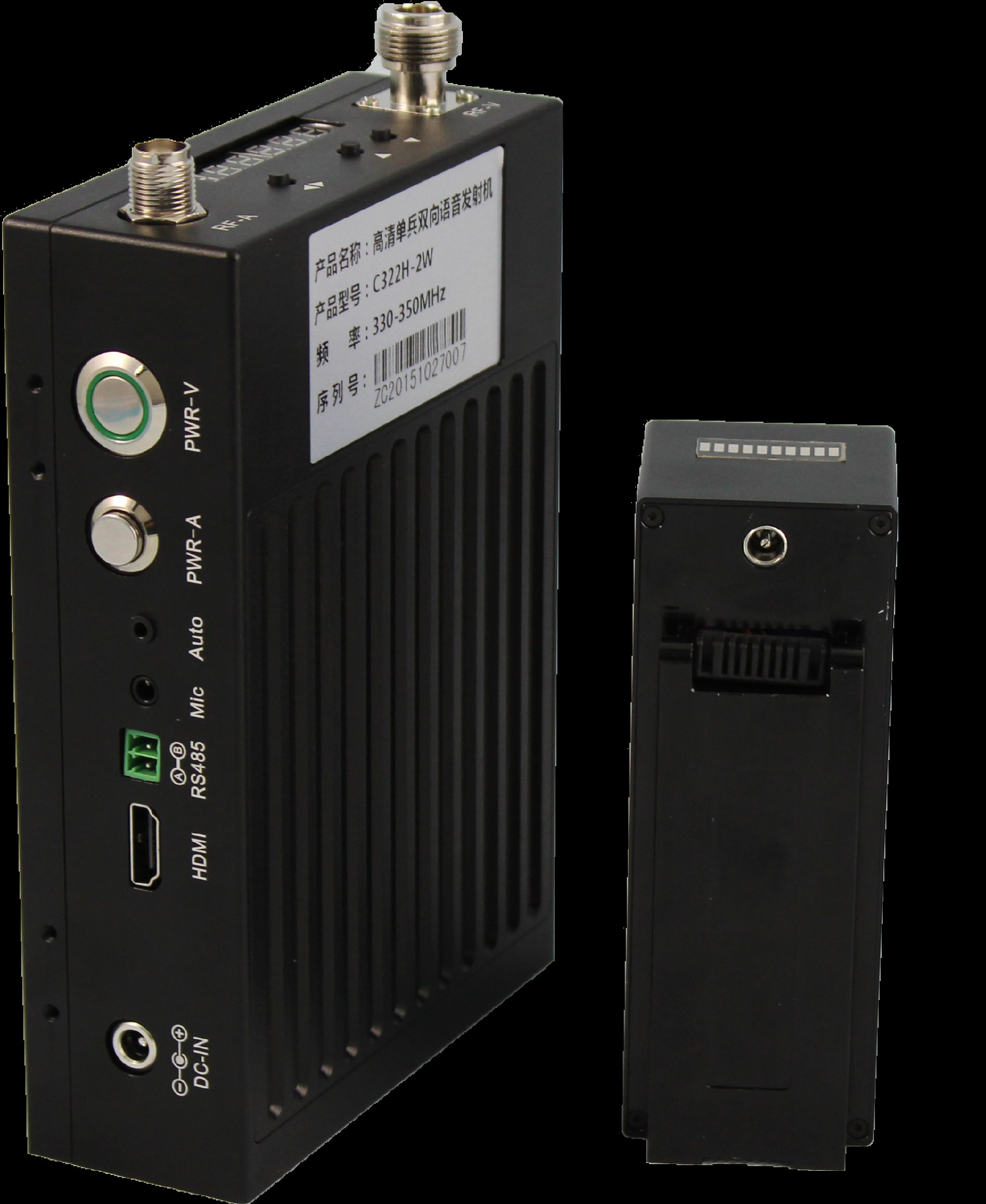 单兵标清发射机