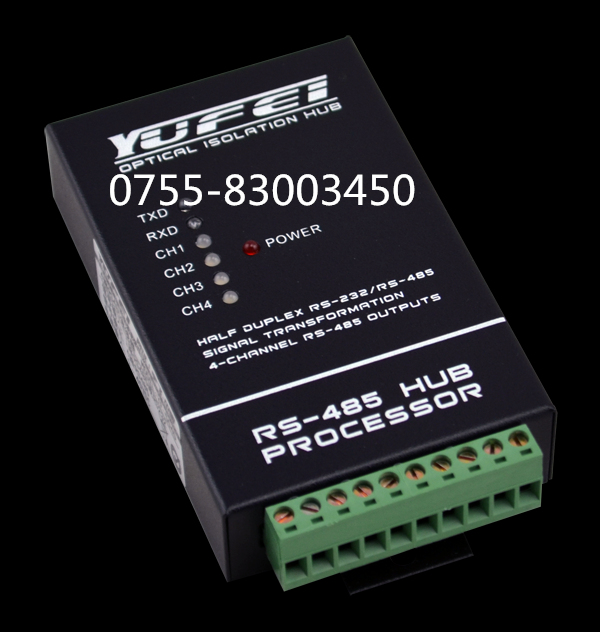 4口RS485集线器485HUB