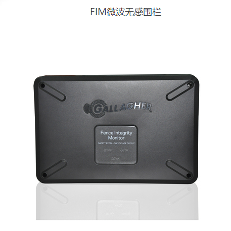 卓希智能FIM微波无感围栏