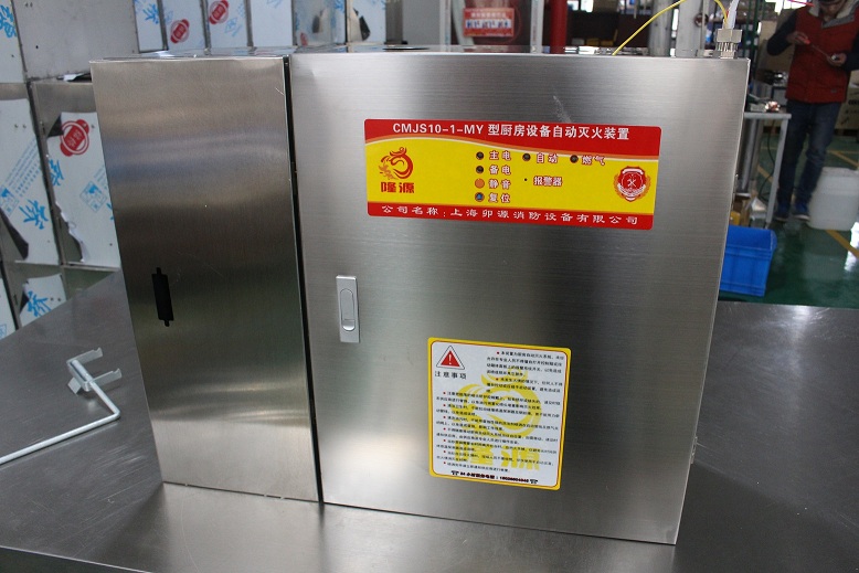 灶台灭火,隆源厨房灭火设备,灶台灭火常识