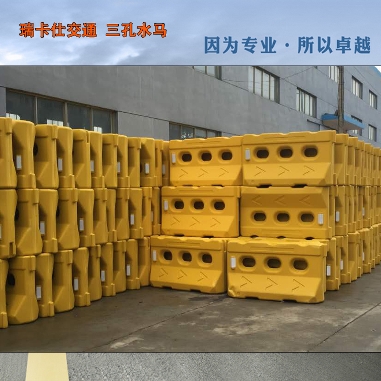 水马围挡,水马围挡厂家,潍坊水马