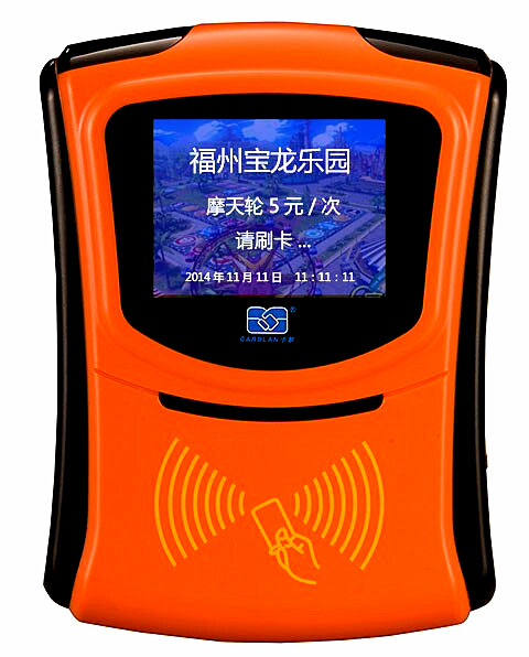 带GPRS/CDMA/WIFI功能的无线景区游乐场收费机  
