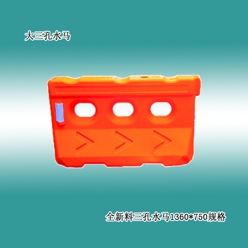 水马围挡,水马围挡厂家,潍坊水马批发